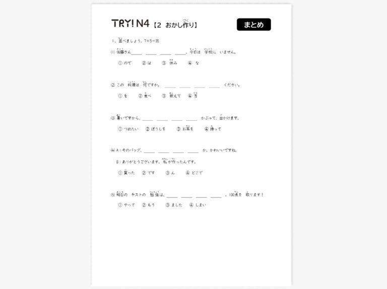 93858_hojo_sample02