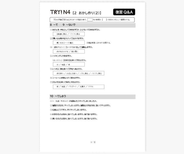 93858_hojo_sample04