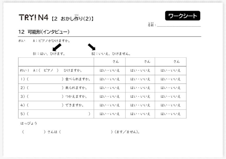 93858_hojo_sample07