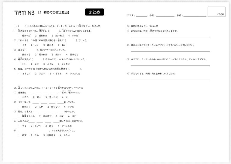 93841_hojo_sample02