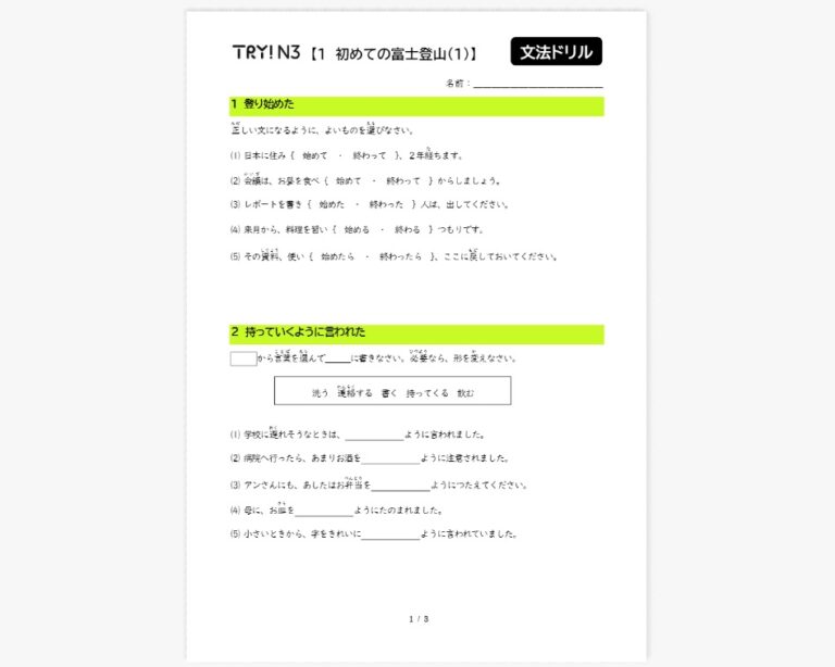 93841_hojo_sample03