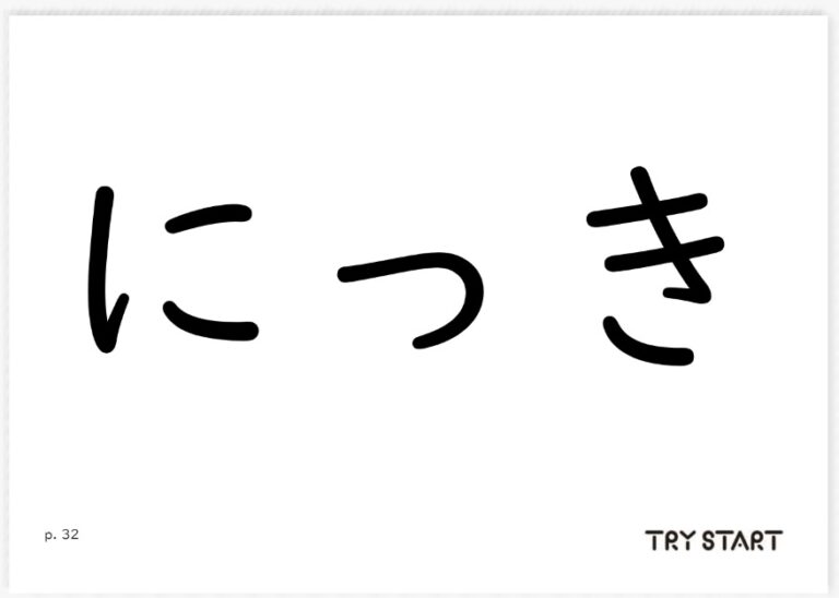 93872_hojo_sample02