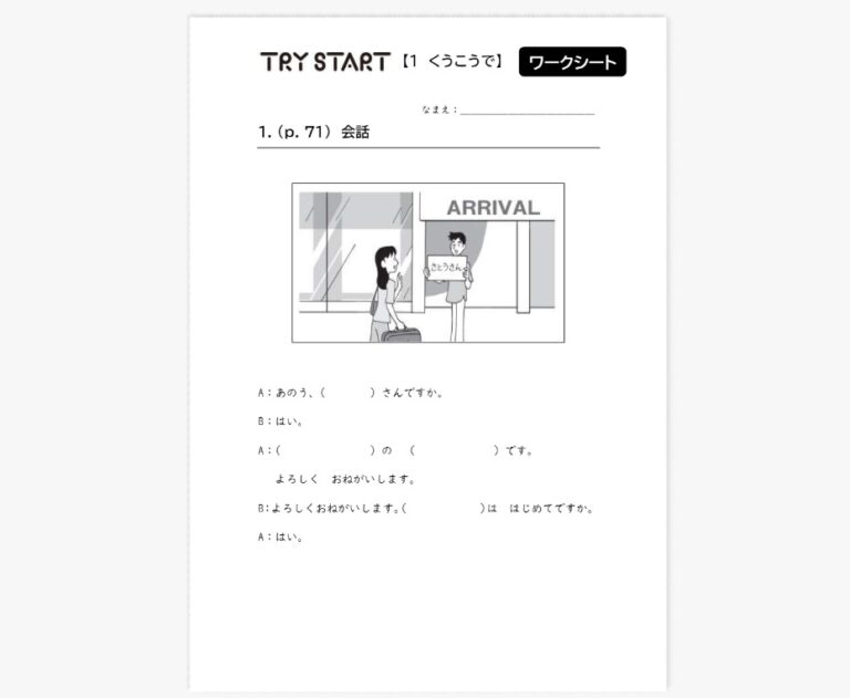 93872_hojo_sample03