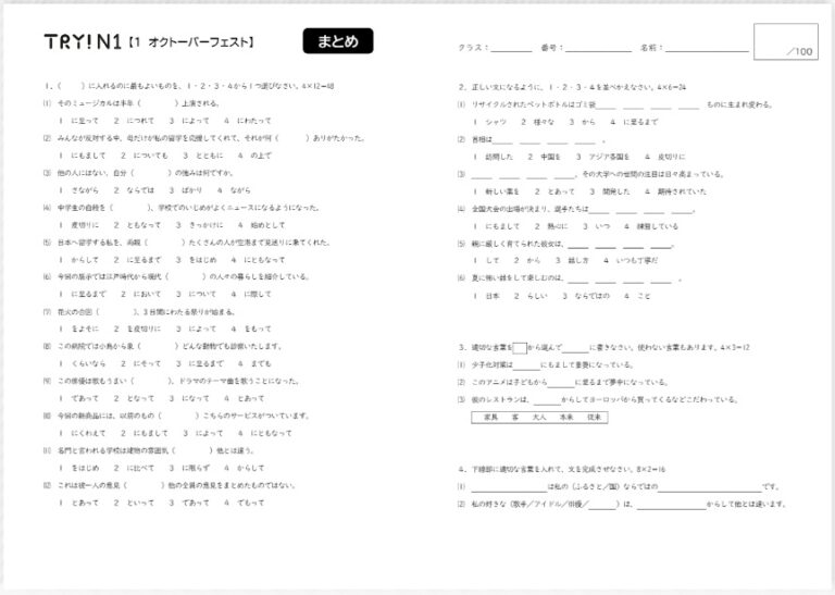 93827_hojo_sample01