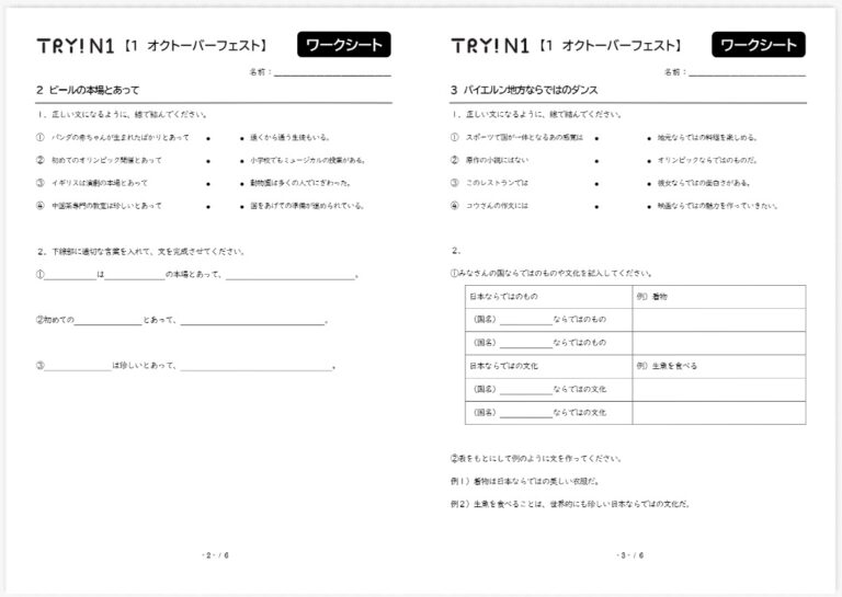 93827_hojo_sample02