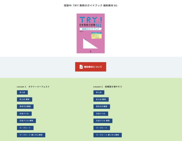 93827_hojo_sample03