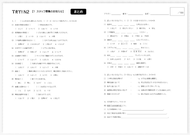 93834_hojo_sample01