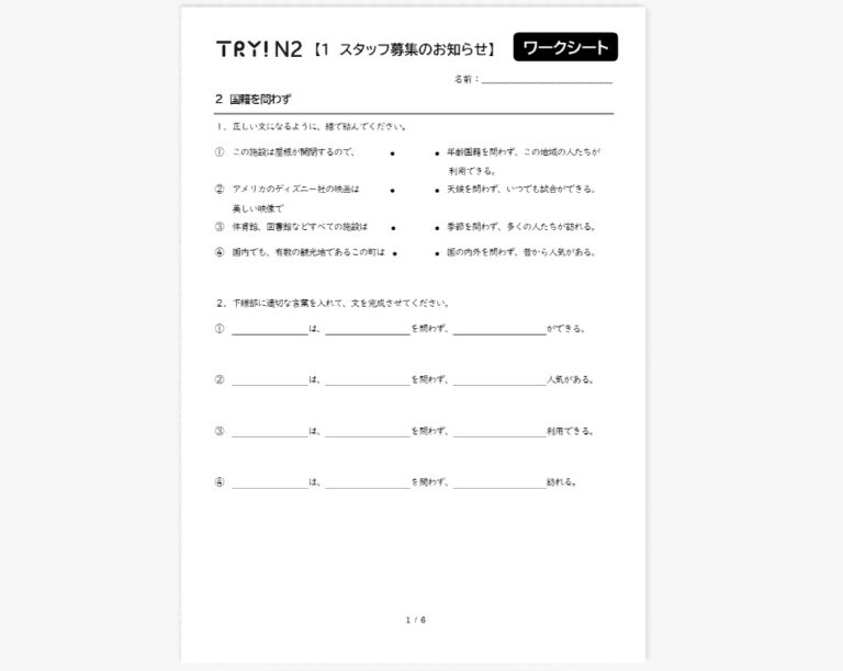 93834_hojo_sample02