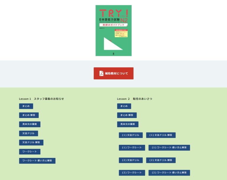 93834_hojo_sample03