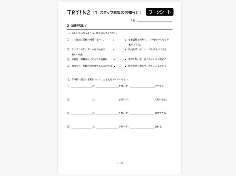 93834_hojo_sample04