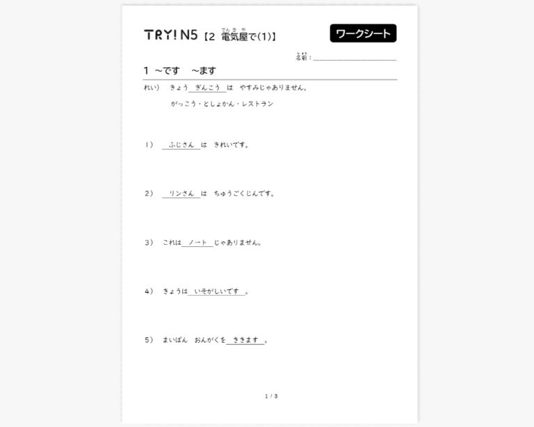 93865_hojo_sample02