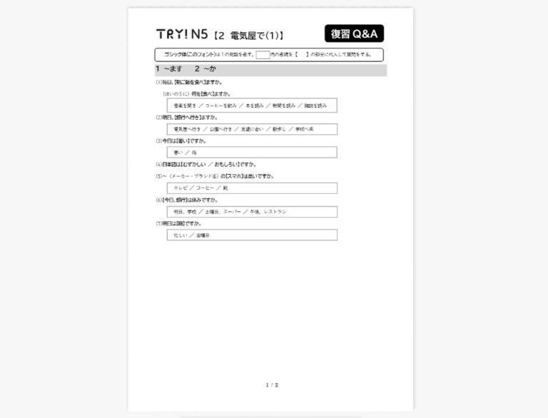 93865_hojo_sample03