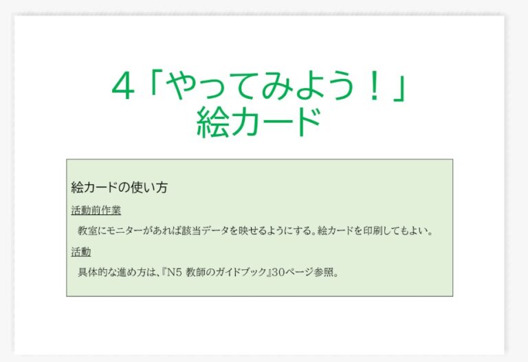 93865_hojo_sample05