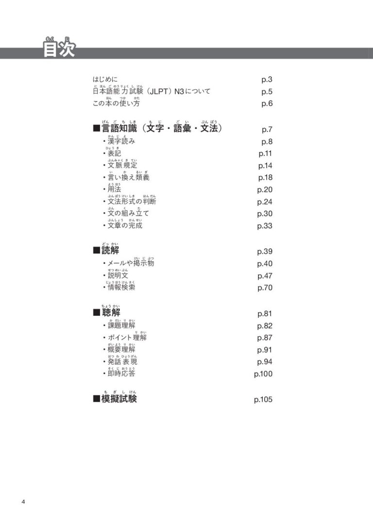 004-pdf