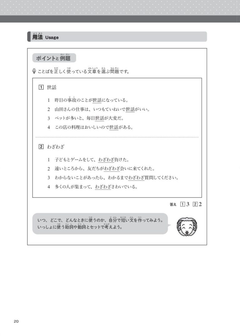 020-pdf