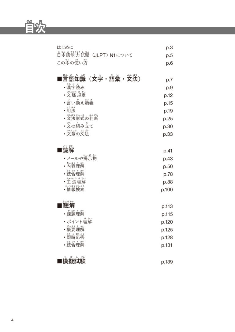 96682_2