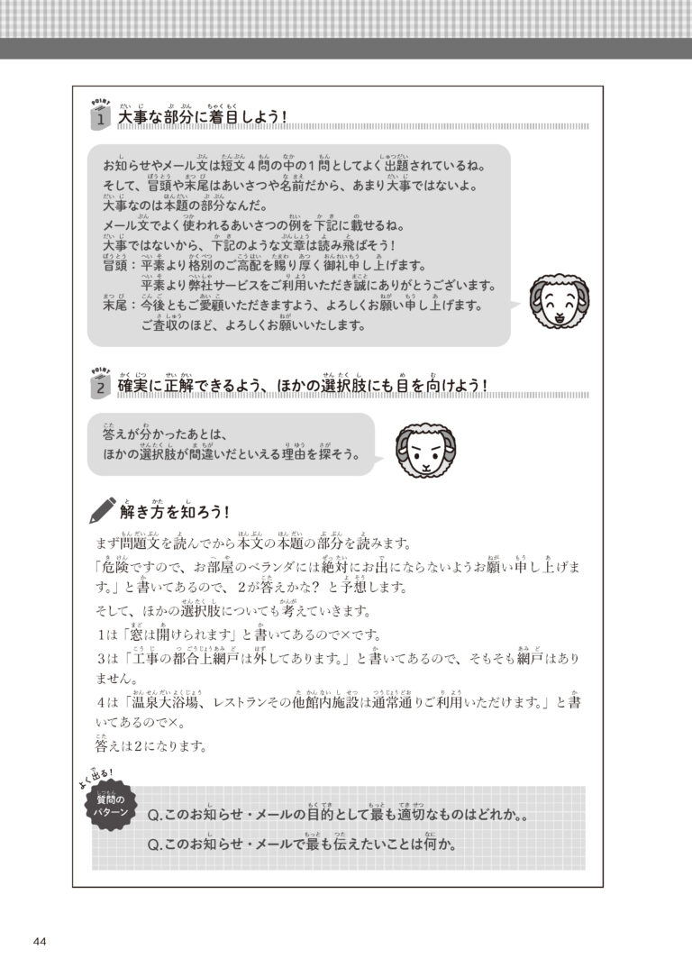 96682_4
