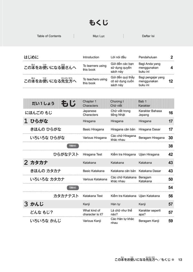 91410mokuji01