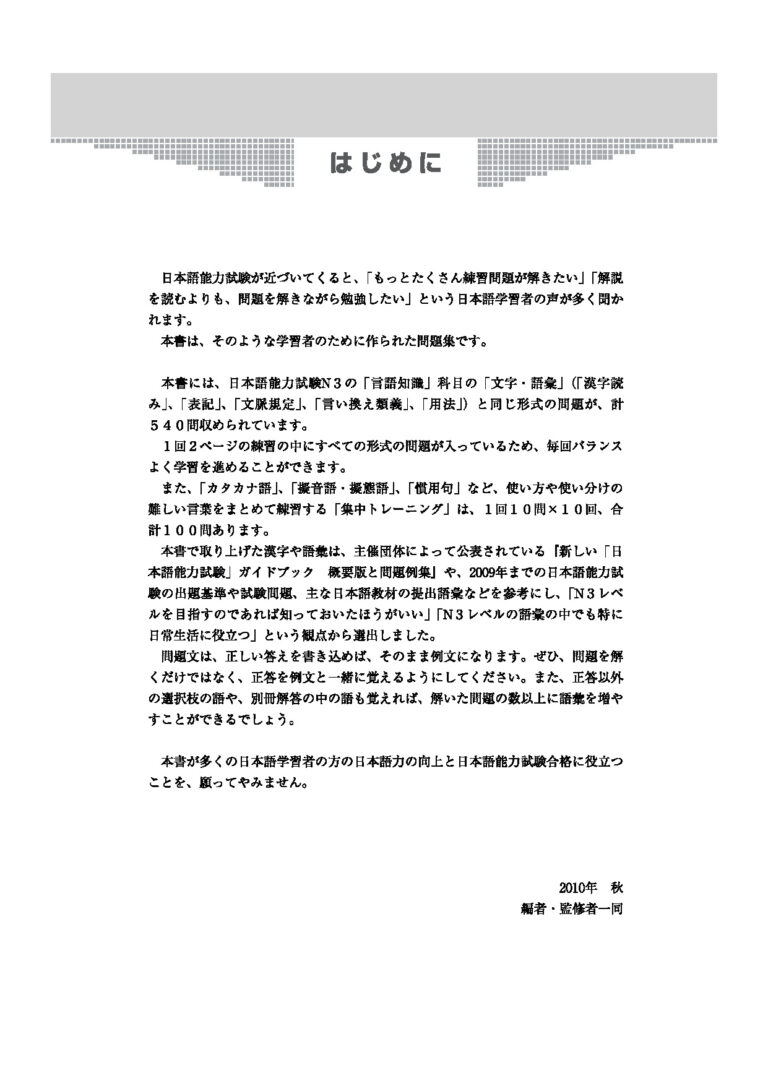 77695_1