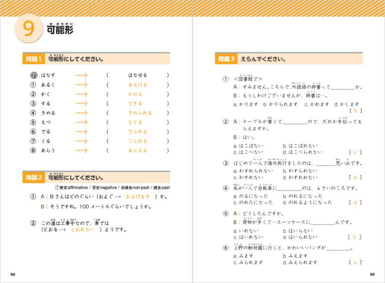 sample92332_10
