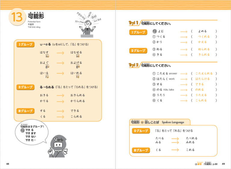 sample92332_9-1024x751
