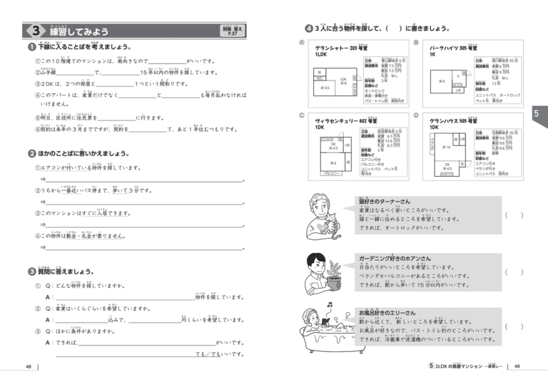 79316sample003