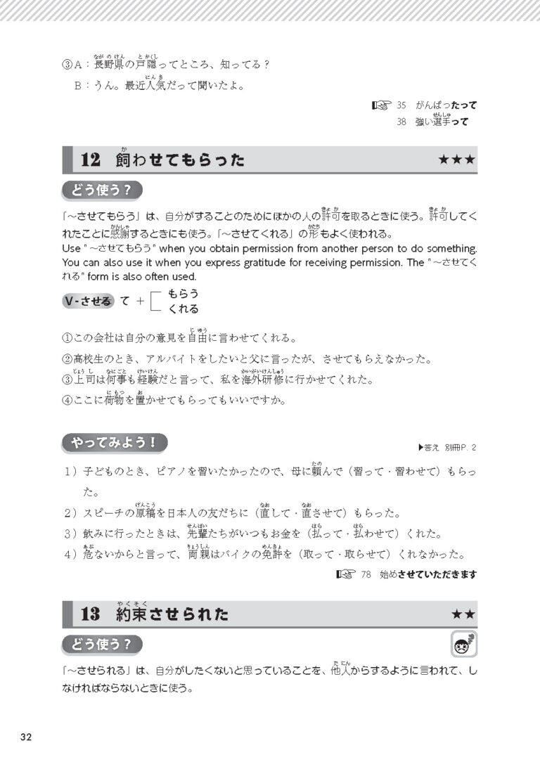 96608_2_2