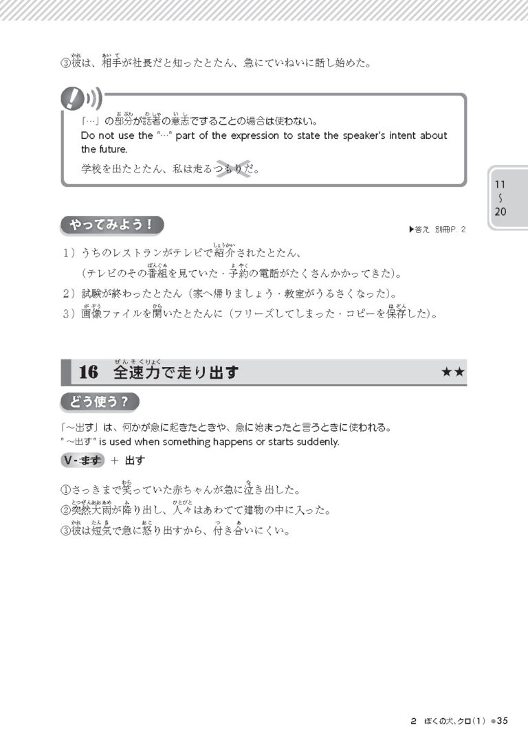 96608_2_5