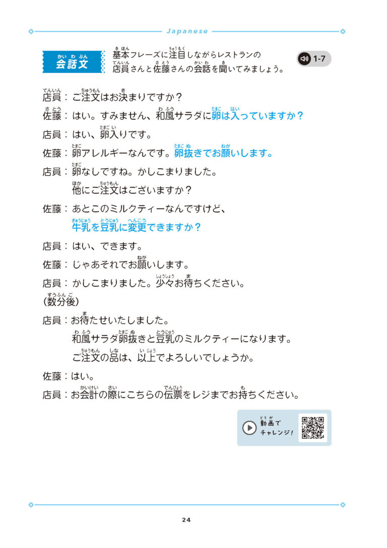PT05