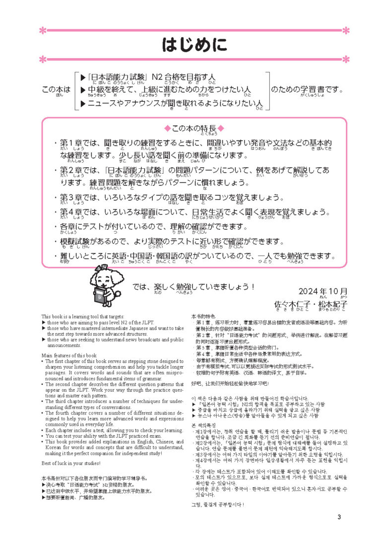 97719-01