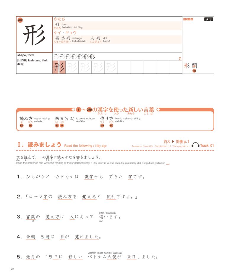 79767-006