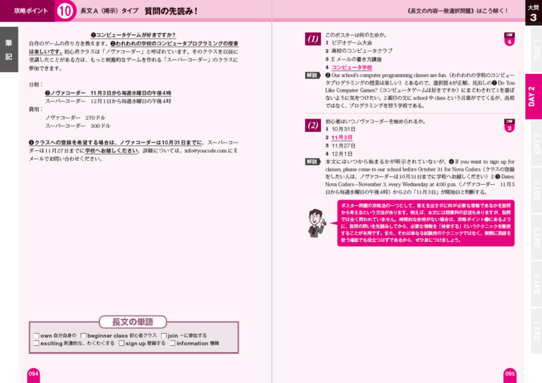 sample_image_08