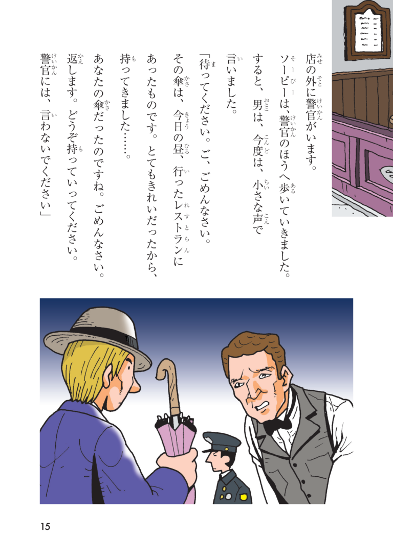 sample_image_2