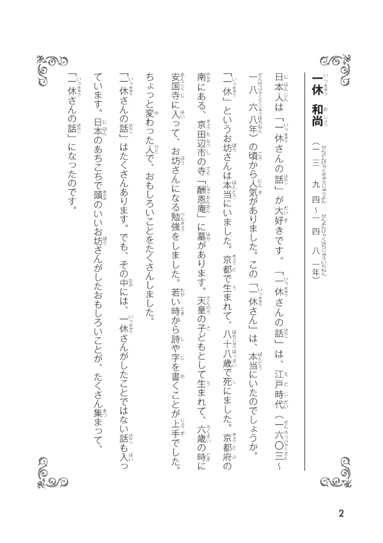 sample_image_3