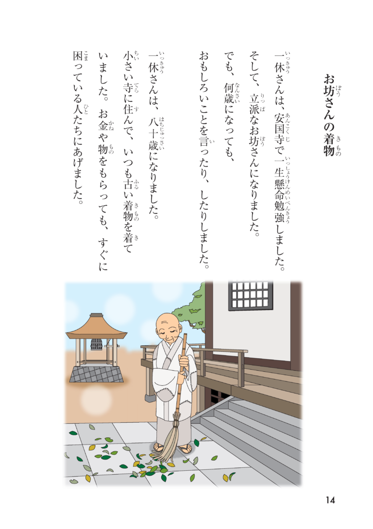 sample_image_5