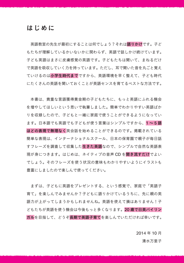 sample_image_1