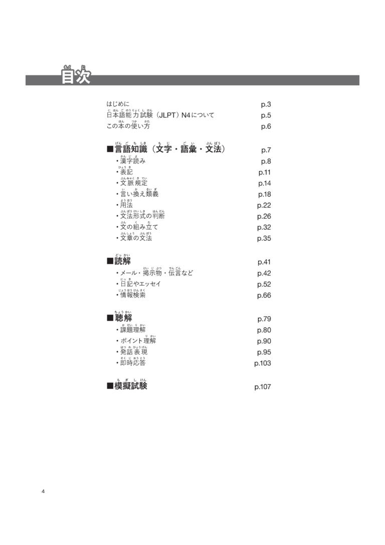 sample_image_2