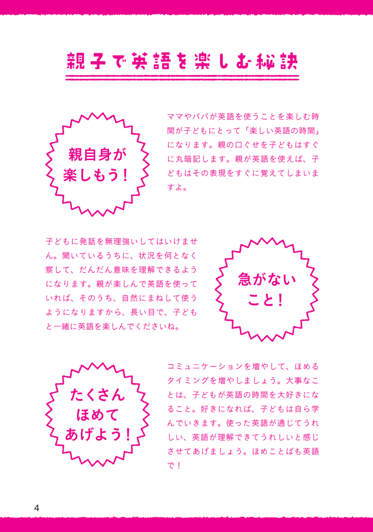 sample_image_2