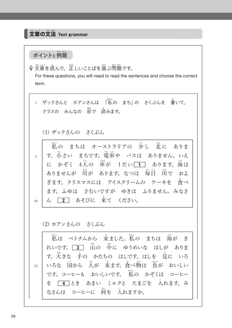 sample_image_3