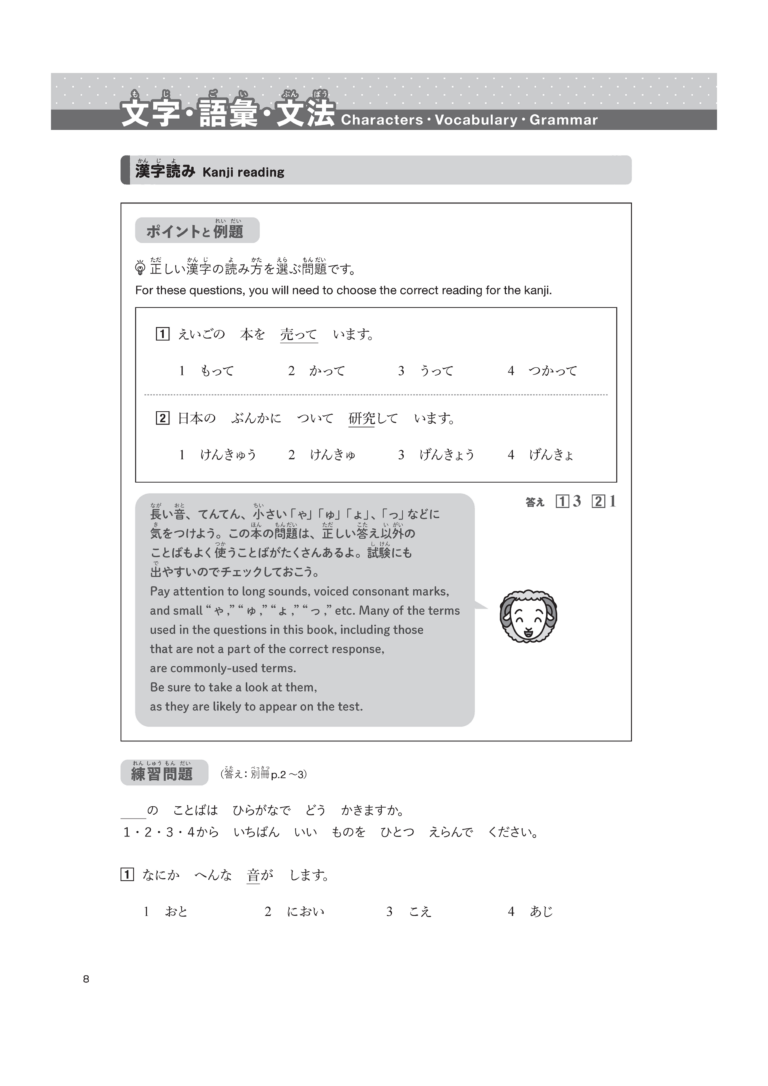 sample_image_4