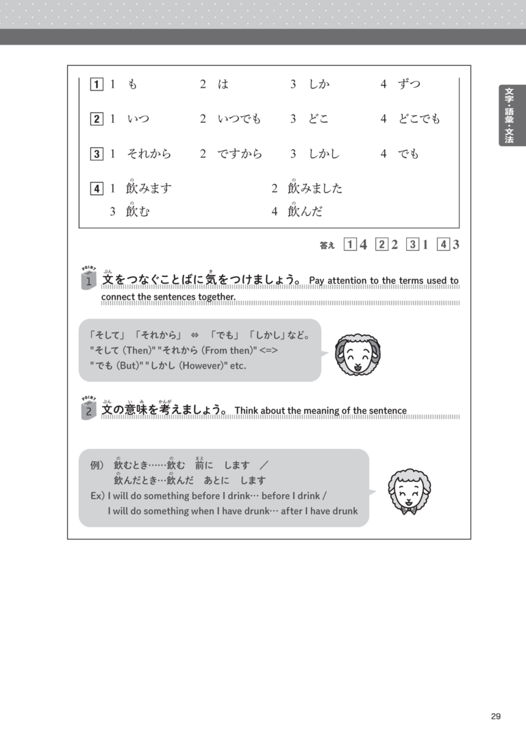 sample_image_4