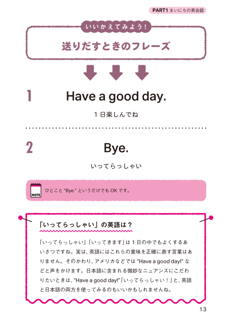 sample_image_6