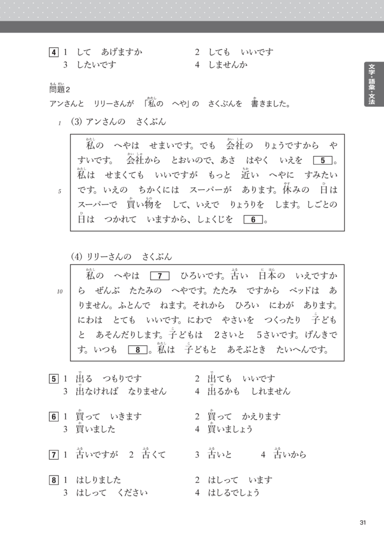 sample_image_6