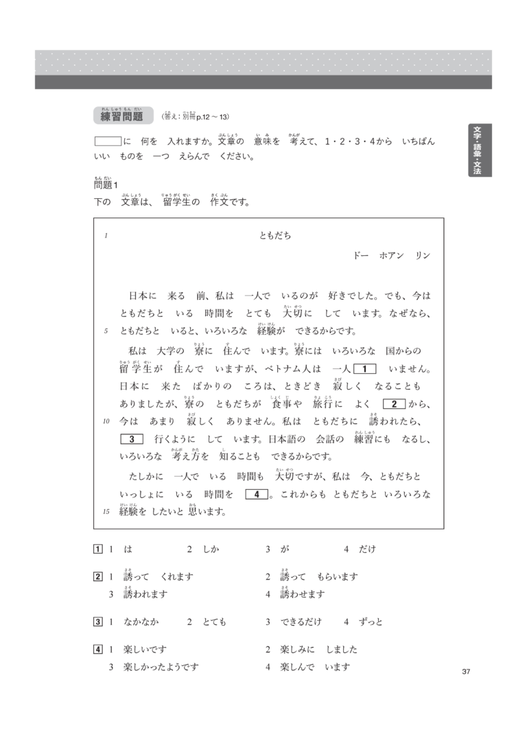 sample_image_7