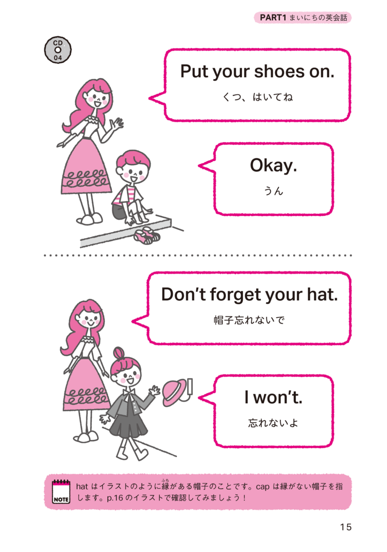 sample_image_8