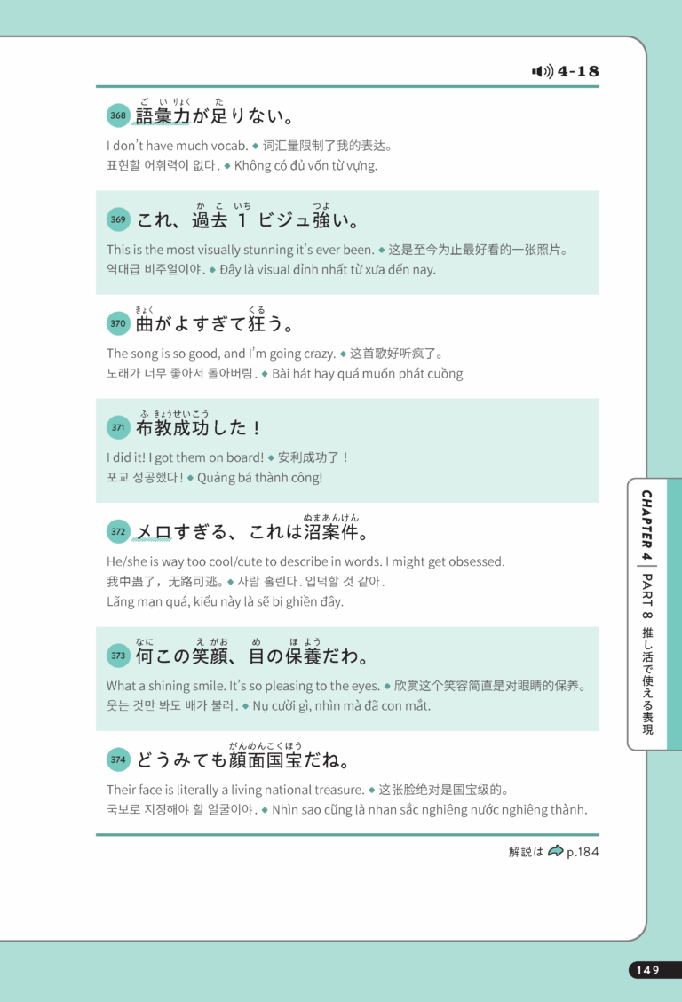 sample_image_16