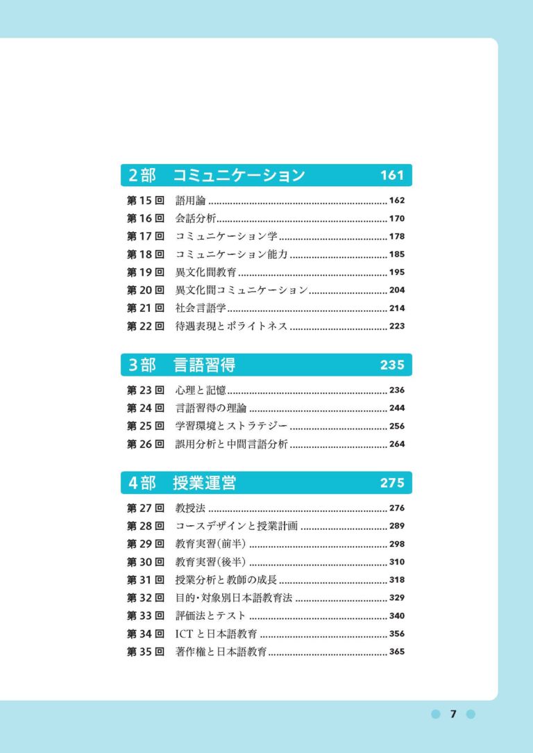 サンプルページ_ページ_05